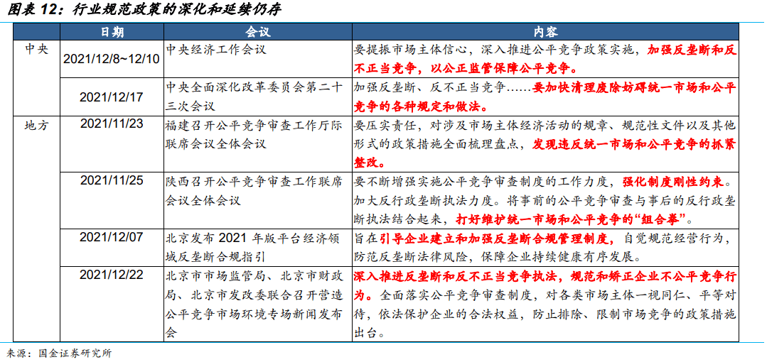 新澳2024年正版资料,快速整合方案落实_可变款B62.776