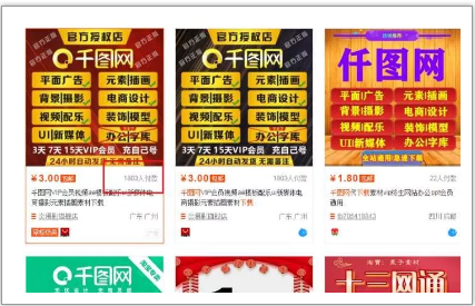 600图库大全免费资料图｜免费600图库资料全收录_专心解答解释执行