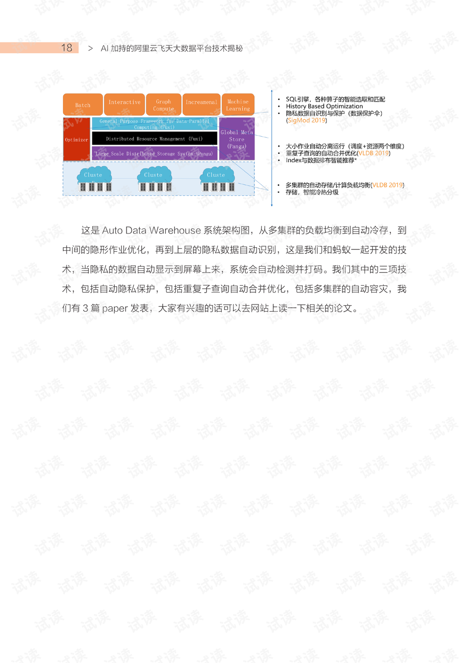 2024精准资料免费大全,专家观点说明_媒介版N53.230