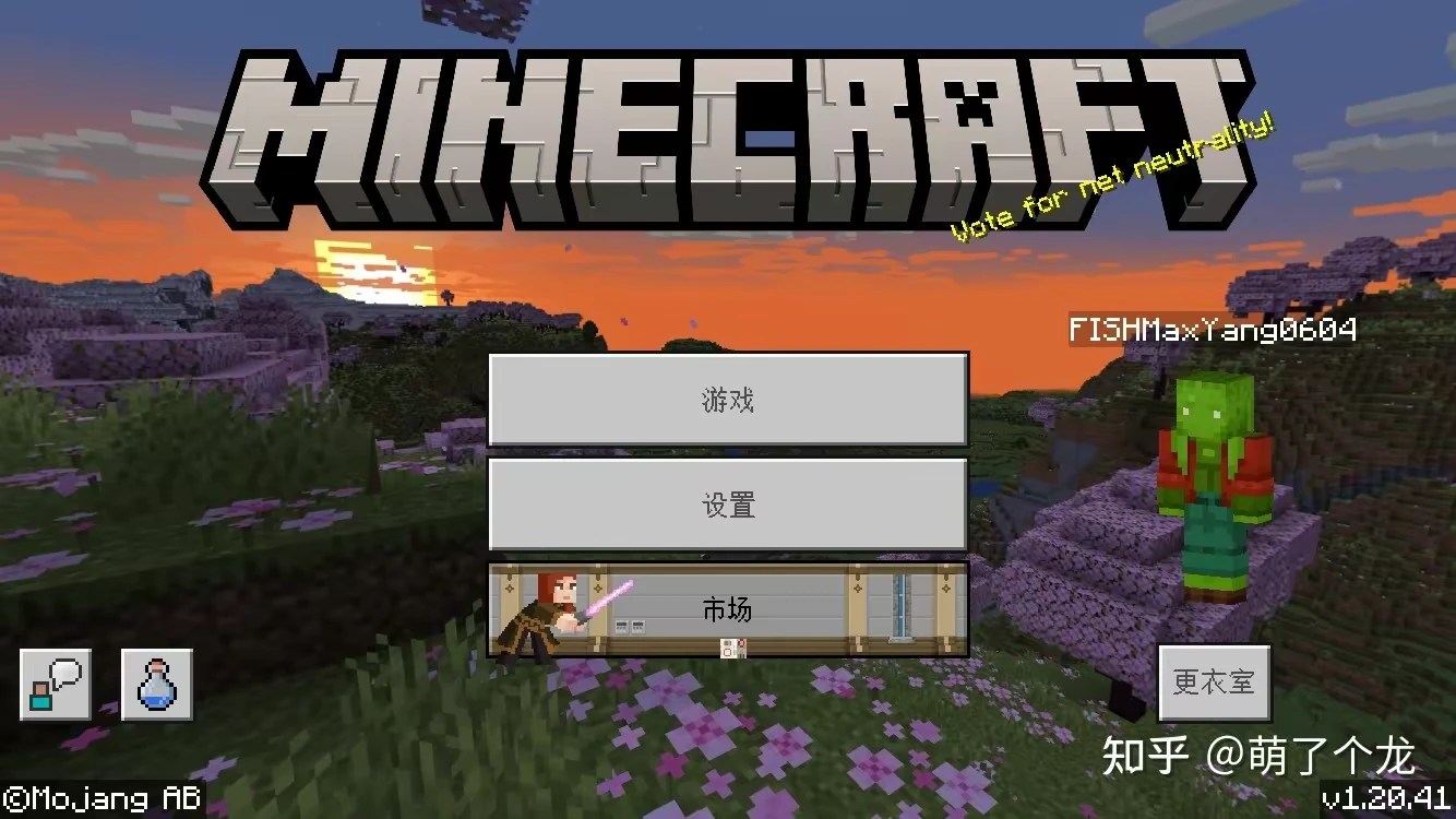 探索最新Minecraft联机攻略