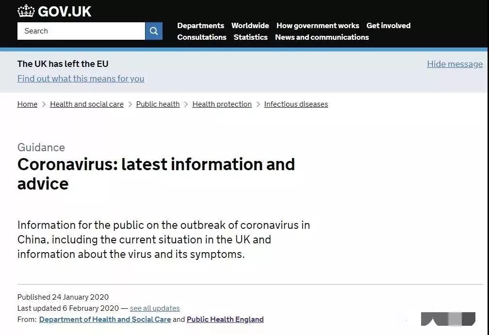 英国入境最新动态