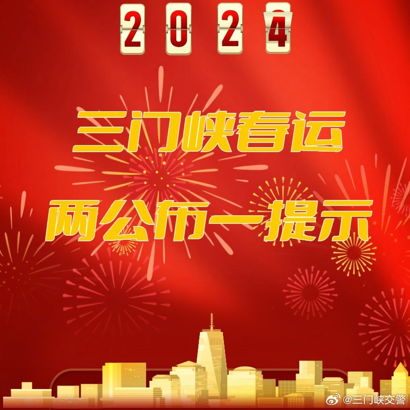 澳门王中王100的资料2024年,实用化解答落实过程_公开品A59.310