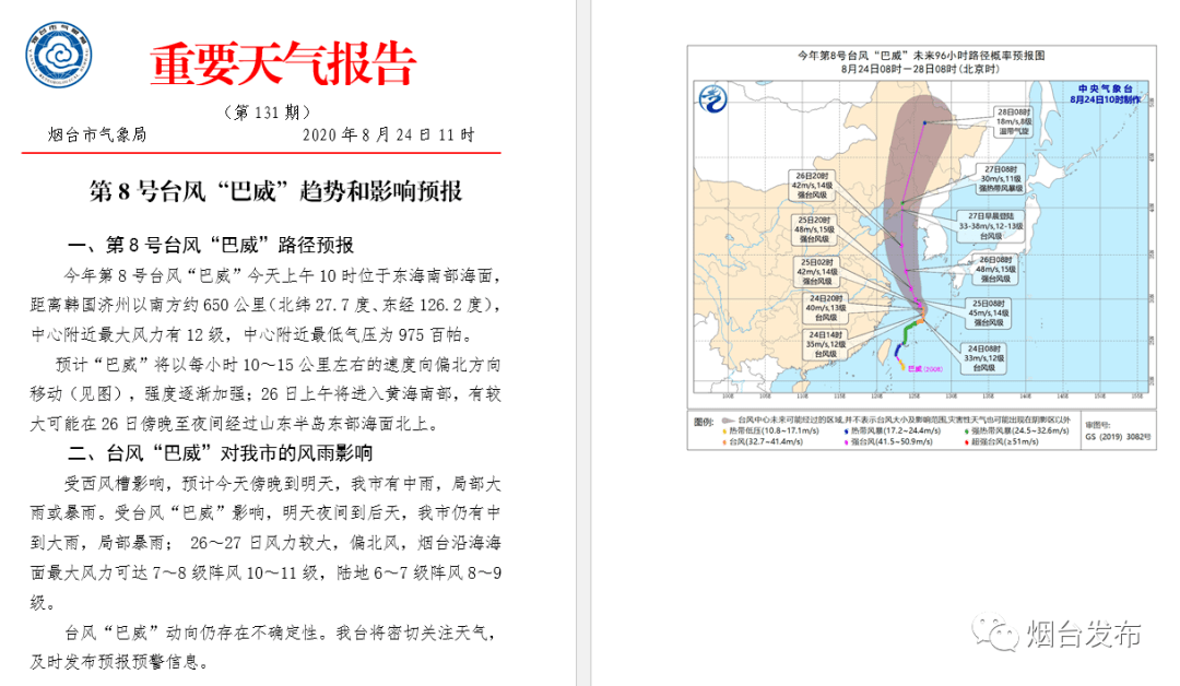 澳门一肖一码精准100王中王：澳门独一无二的精准宝码王中王_同意解答解释落实