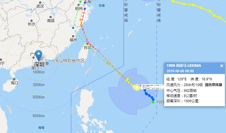 台风实时资讯直播