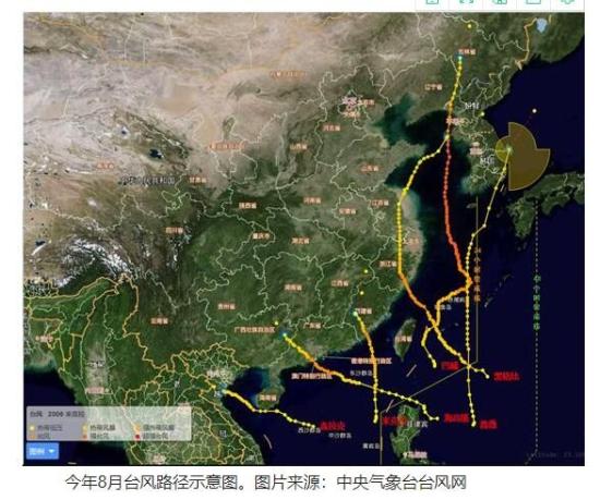 吉林地区最新台风动态发布