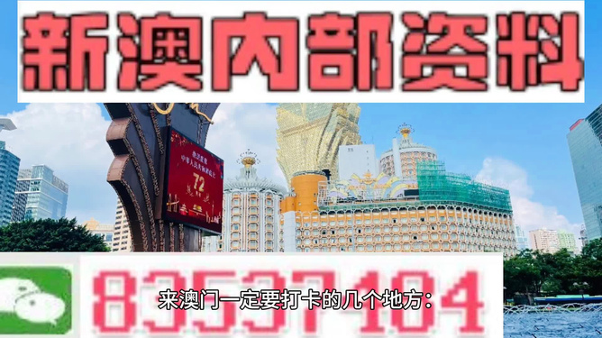 2024新澳资料免费大全：2024澳门最新资料一览无遗免费提供_明智解读方案执行