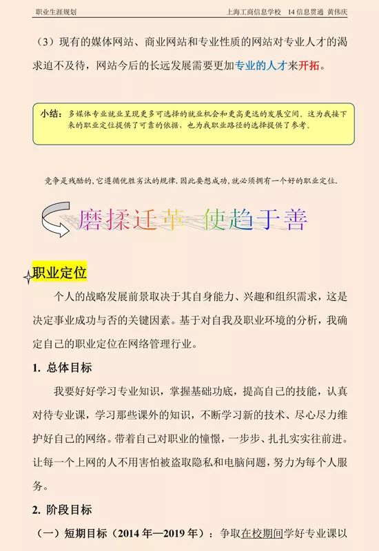 白小姐三期必开一肖：白小姐三期必中彩合肖_快速实施方案评估