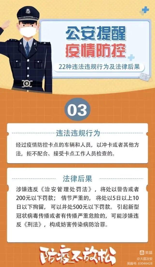 澳门一肖一码100%准确？：关于澳门一肖一码的100%准确预测成果喜人请保持关注_远离违法犯罪