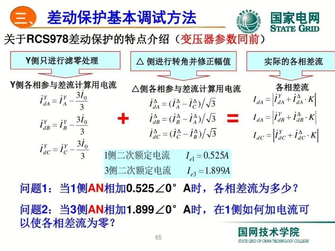 张一山杨紫携手献映暖心新片