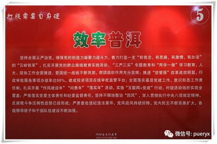 吴国华中将喜讯连连，辉煌成就再续篇章