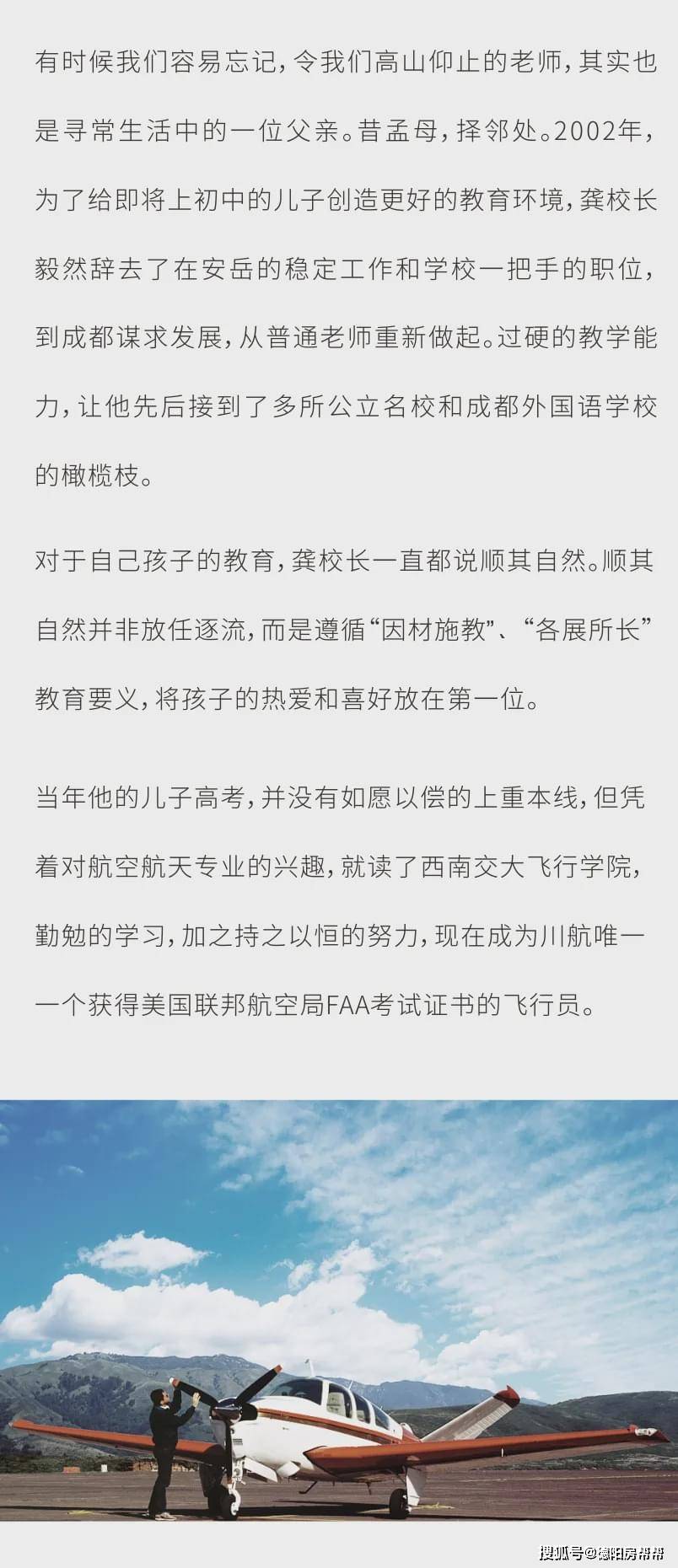 舟奕博姜梓新友谊新篇章，携手共谱美好未来