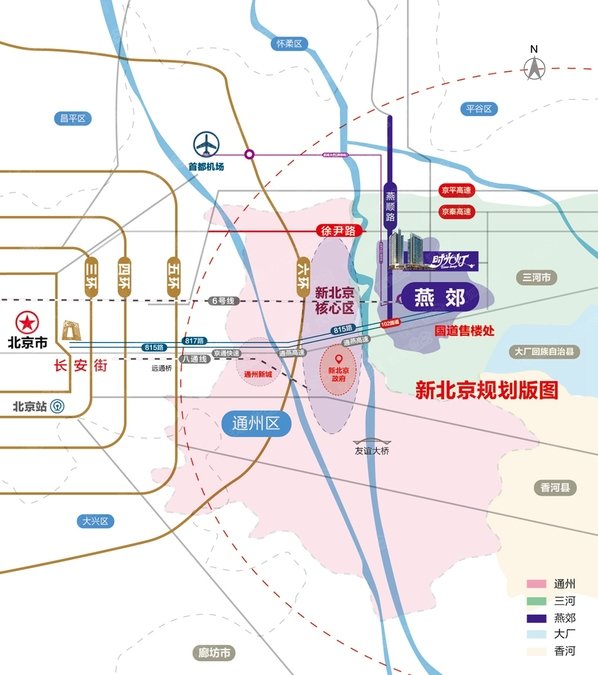 燕郊楼市利好资讯速递，美好未来生活启航记