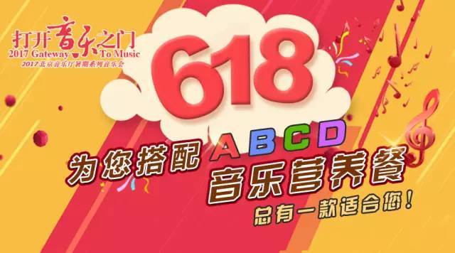 闪耀星力，新注册礼遇——喜享288元豪礼大放送！