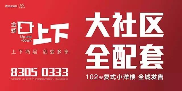 中山市公租房喜讯连连，温馨家园梦想加速实现