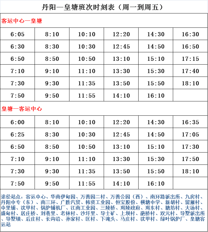 台风动向新篇章，路径调整展新颜