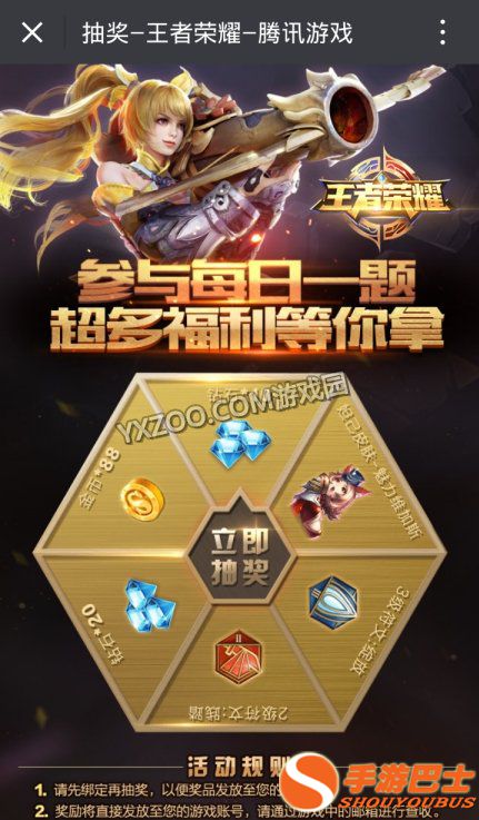 探寻《王者荣耀》全新攻略秘籍！🌟✨ 快来一探究竟吧！🚀🎮