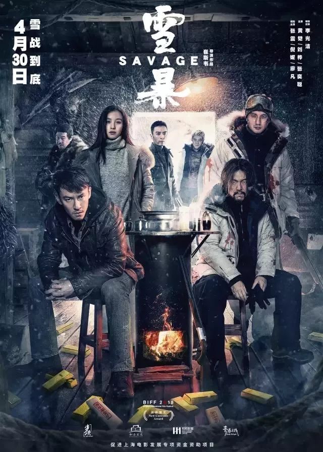 彭禹厶新片佳作，光影盛宴即将开启