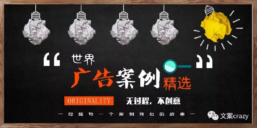 最新广告营销故事，启迪灵感，点亮未来