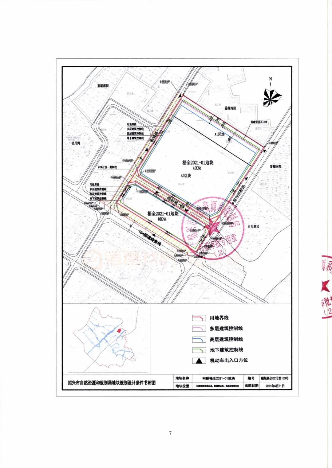 绍兴柯桥最新房产价格揭晓