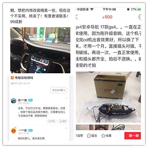 全新凯立德导航，离线版一键畅行，尽享无忧导航体验